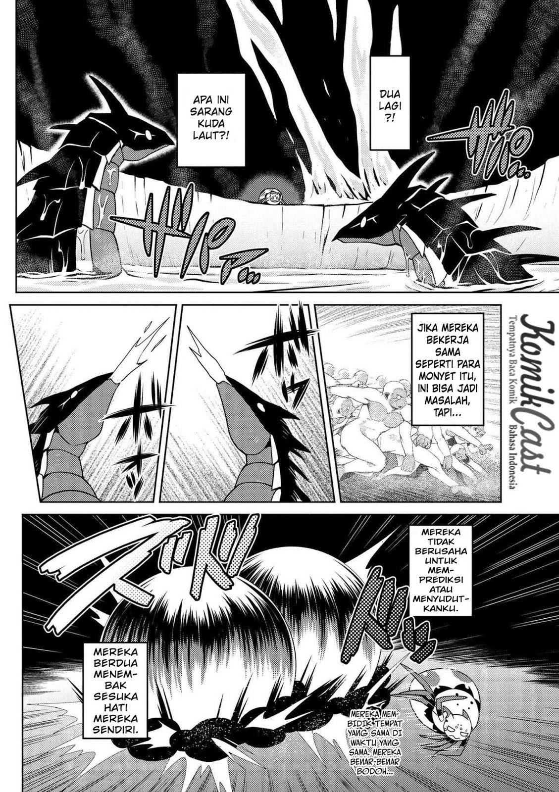 Kumo desu ga, Nani Ka?